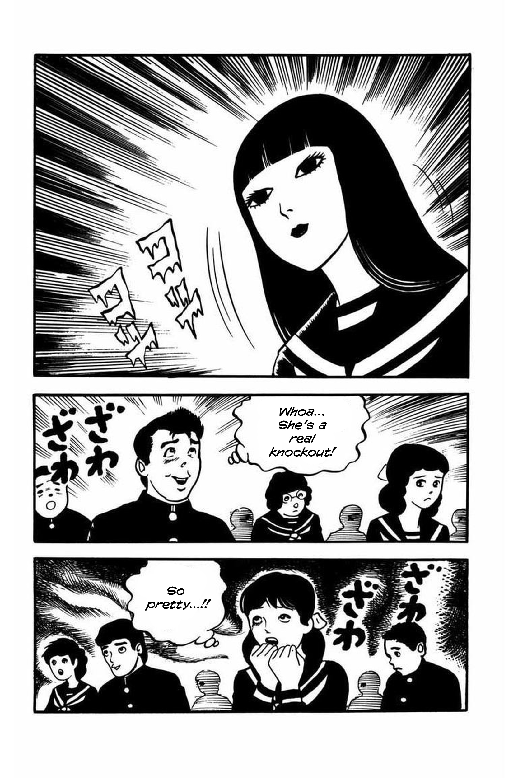 Shiryo no Kazoe Uta The Beautiful Transfer Student 第5页