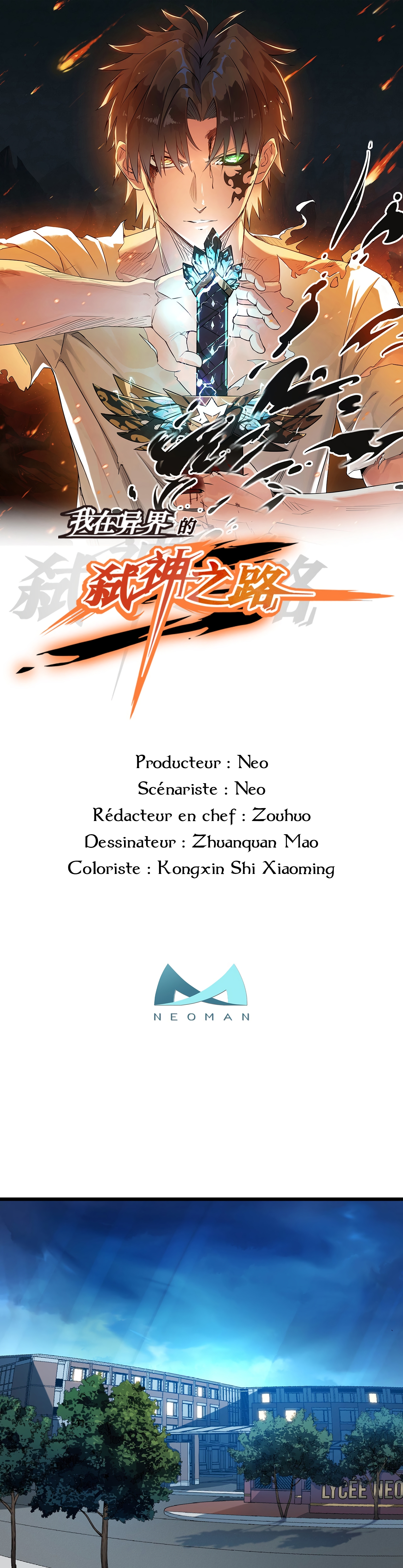 Assassin in Another World Frappé par la foudre 第2页