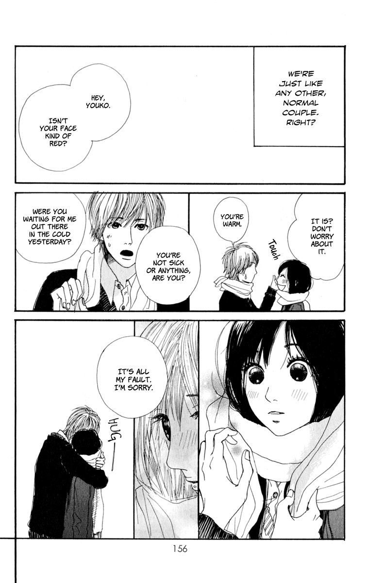 Loveletter from... Does the Moon Dream? 第21页