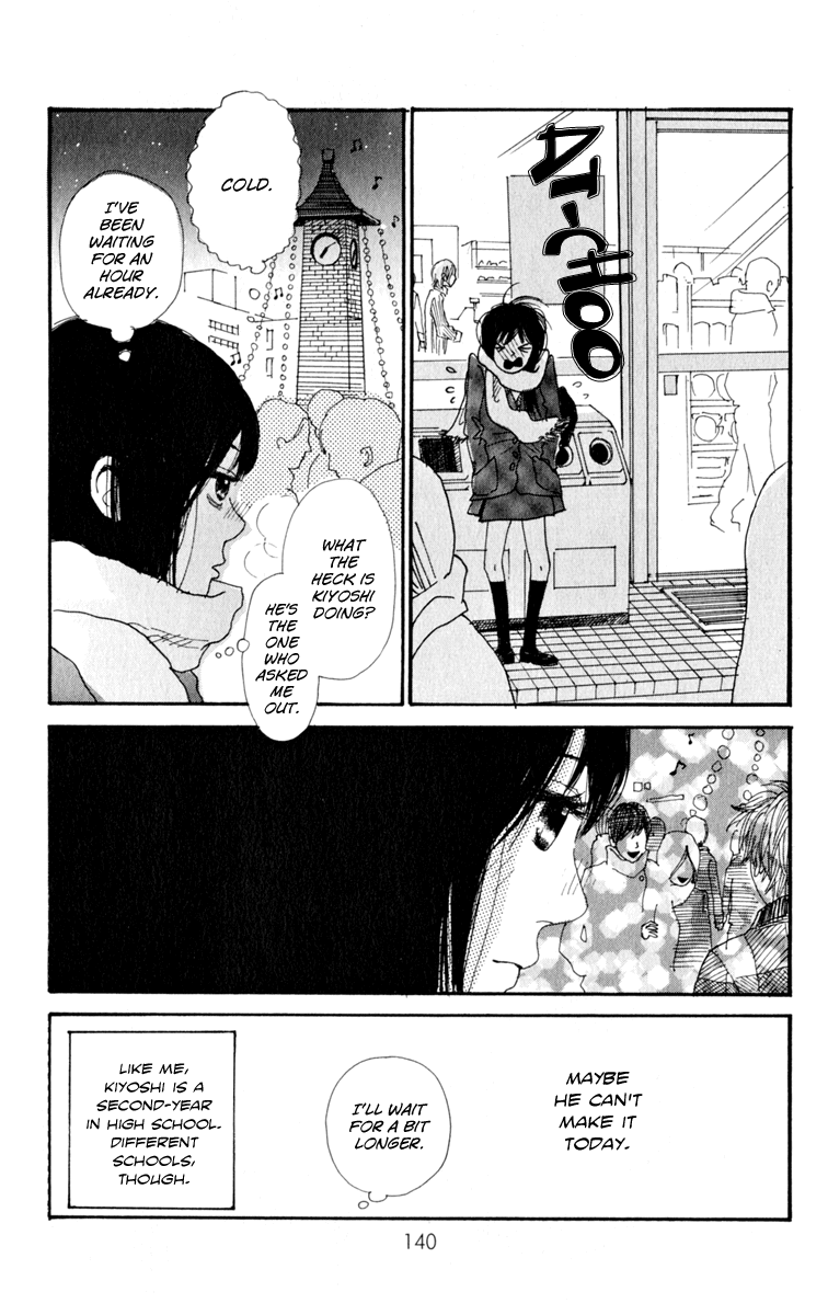 Loveletter from... Does the Moon Dream? 第5页