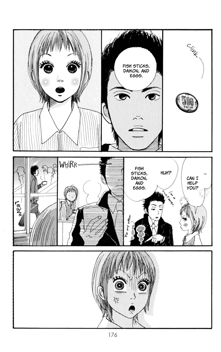 Loveletter from... Does the Moon Dream? 第41页