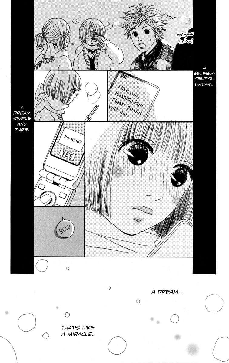 Loveletter from... Does the Moon Dream? 第47页