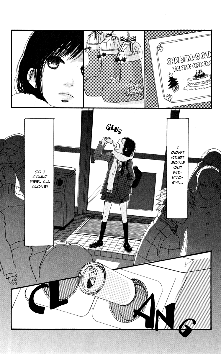 Loveletter from... Does the Moon Dream? 第7页