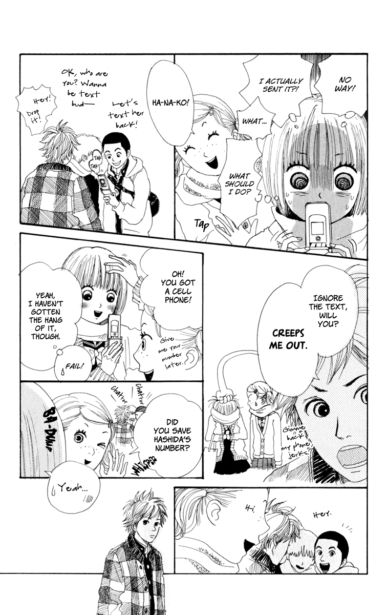 Loveletter from... Does the Moon Dream? 第9页