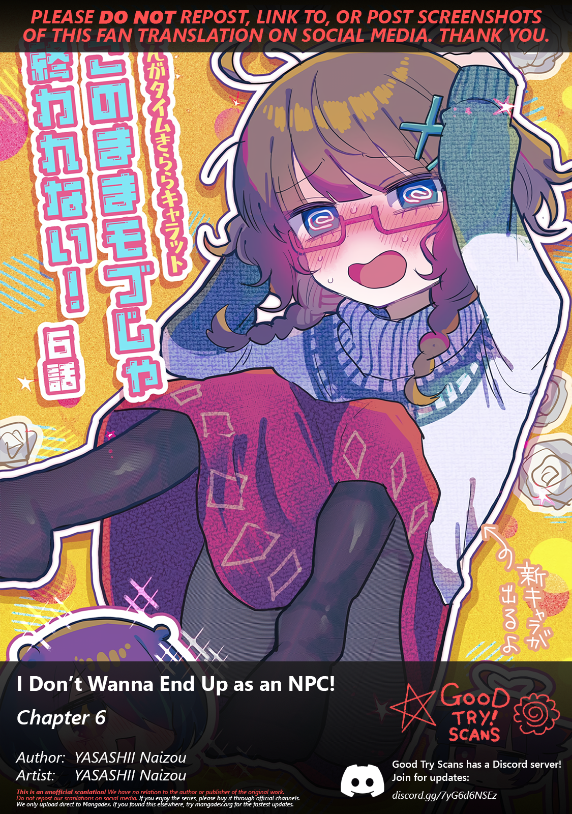 Kono Mama Mobu ja Owarenai! Vol. 1 Ch. 6 第1页
