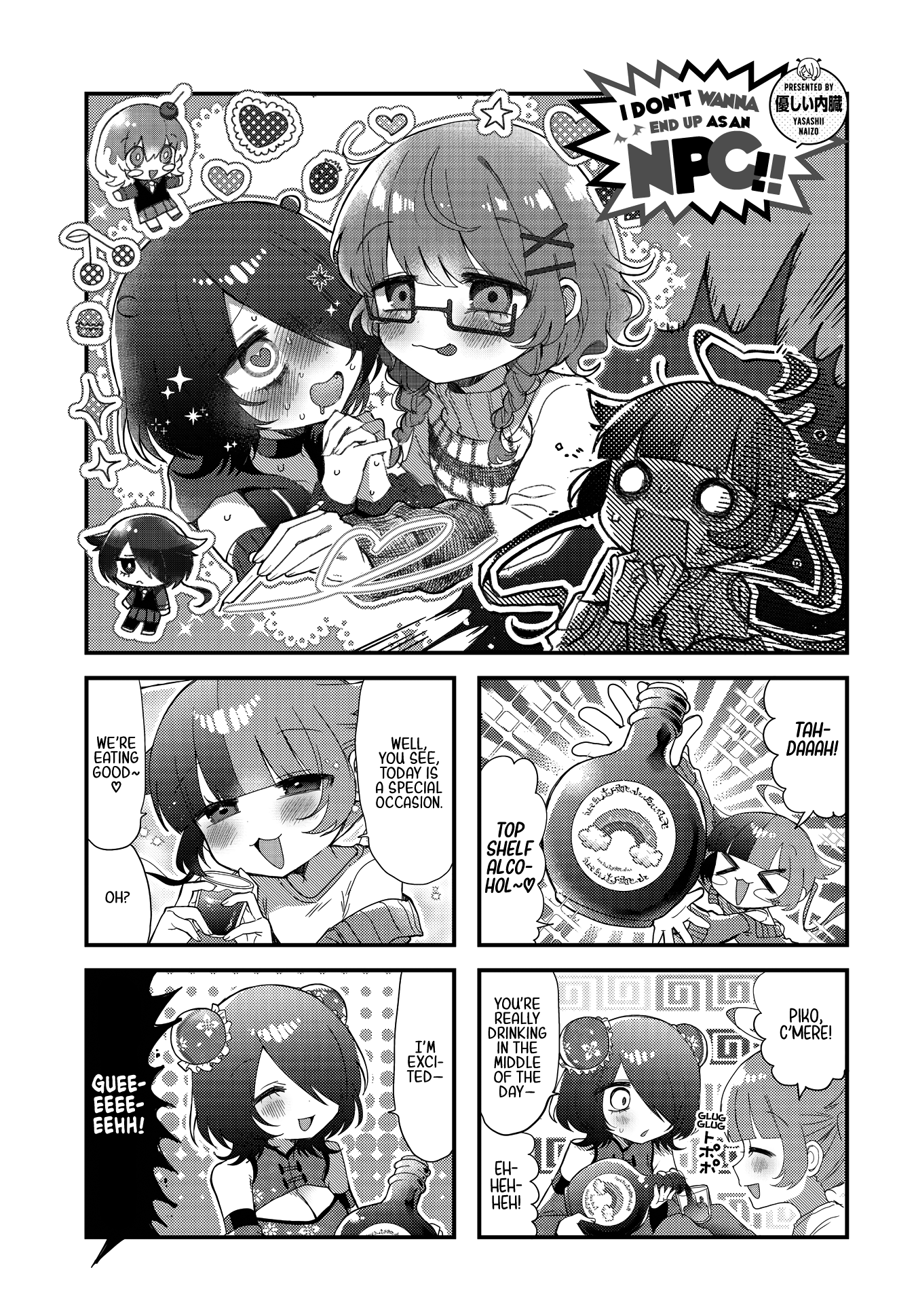 Kono Mama Mobu ja Owarenai! Vol. 1 Ch. 6 第2页