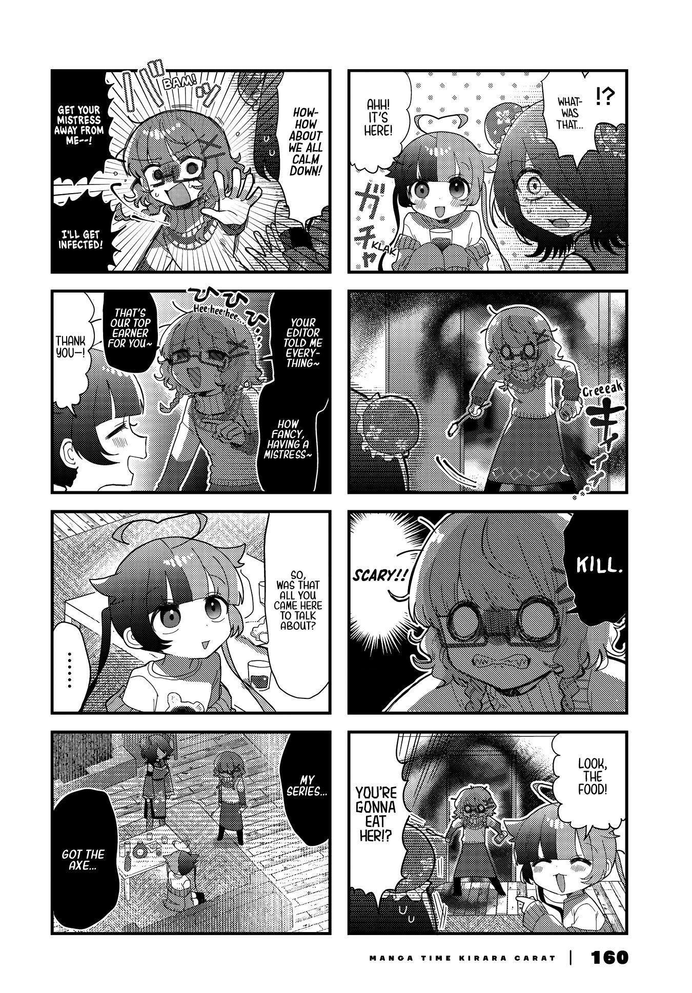 Kono Mama Mobu ja Owarenai! Vol. 1 Ch. 6 第3页