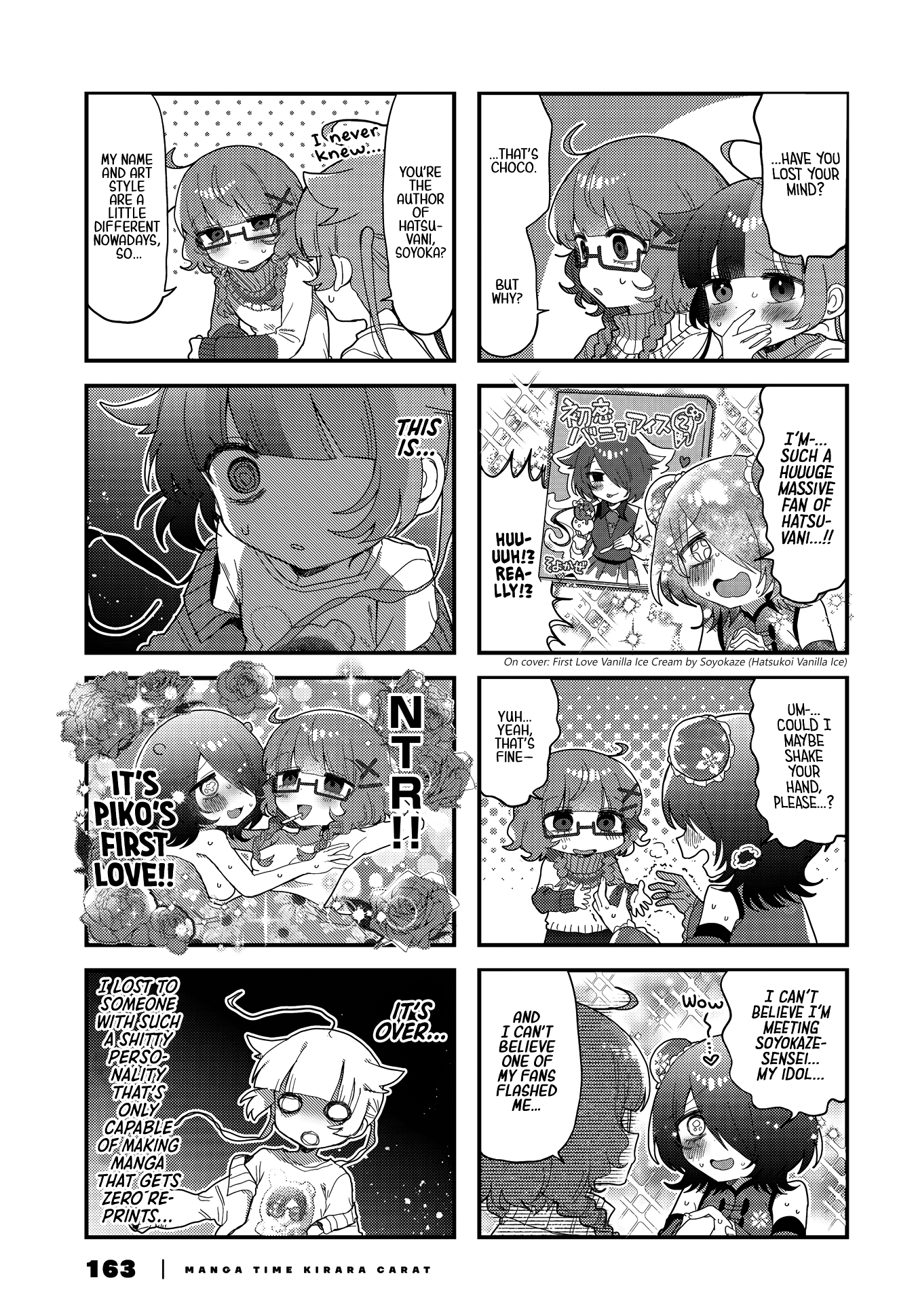 Kono Mama Mobu ja Owarenai! Vol. 1 Ch. 6 第6页