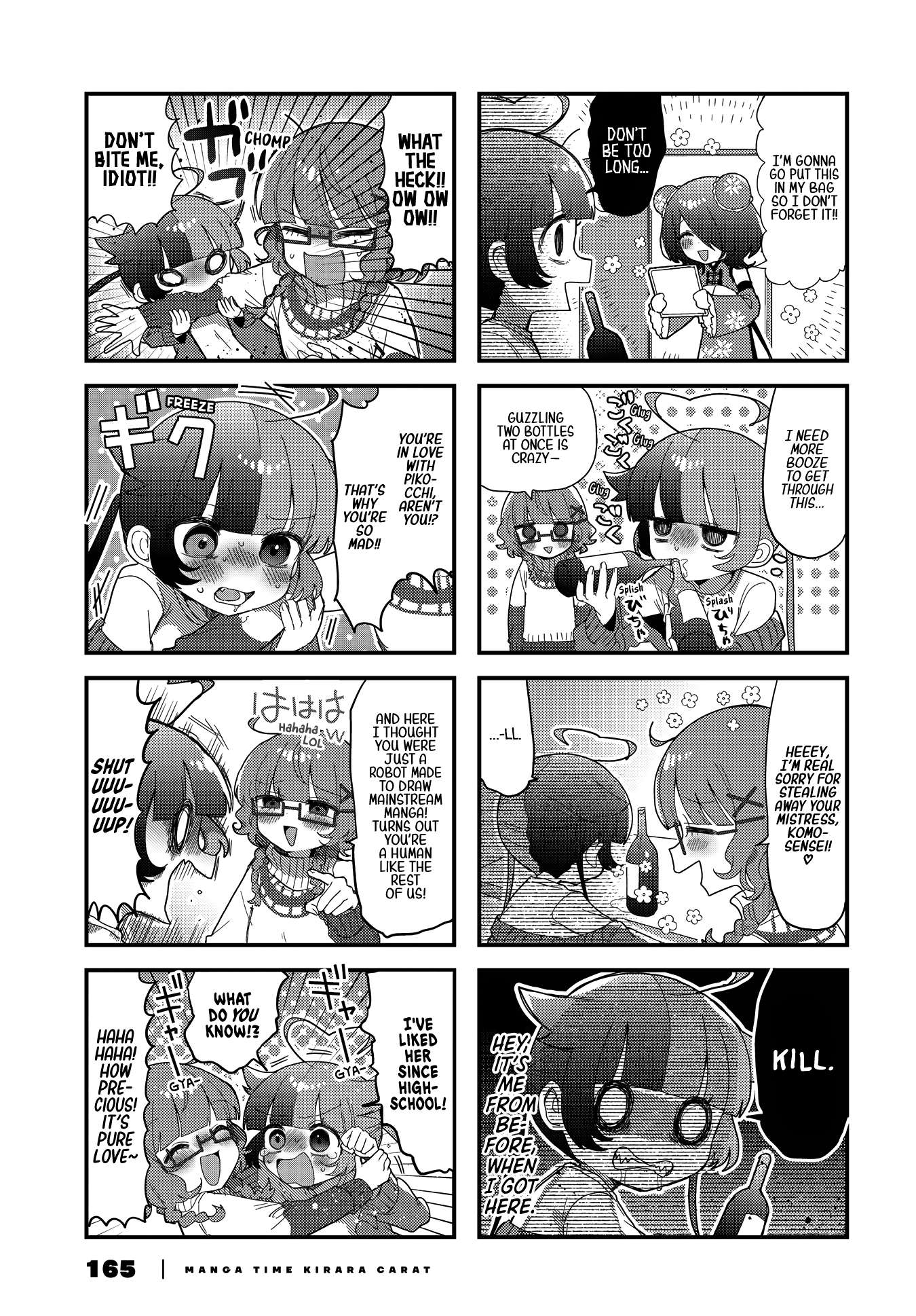Kono Mama Mobu ja Owarenai! Vol. 1 Ch. 6 第8页