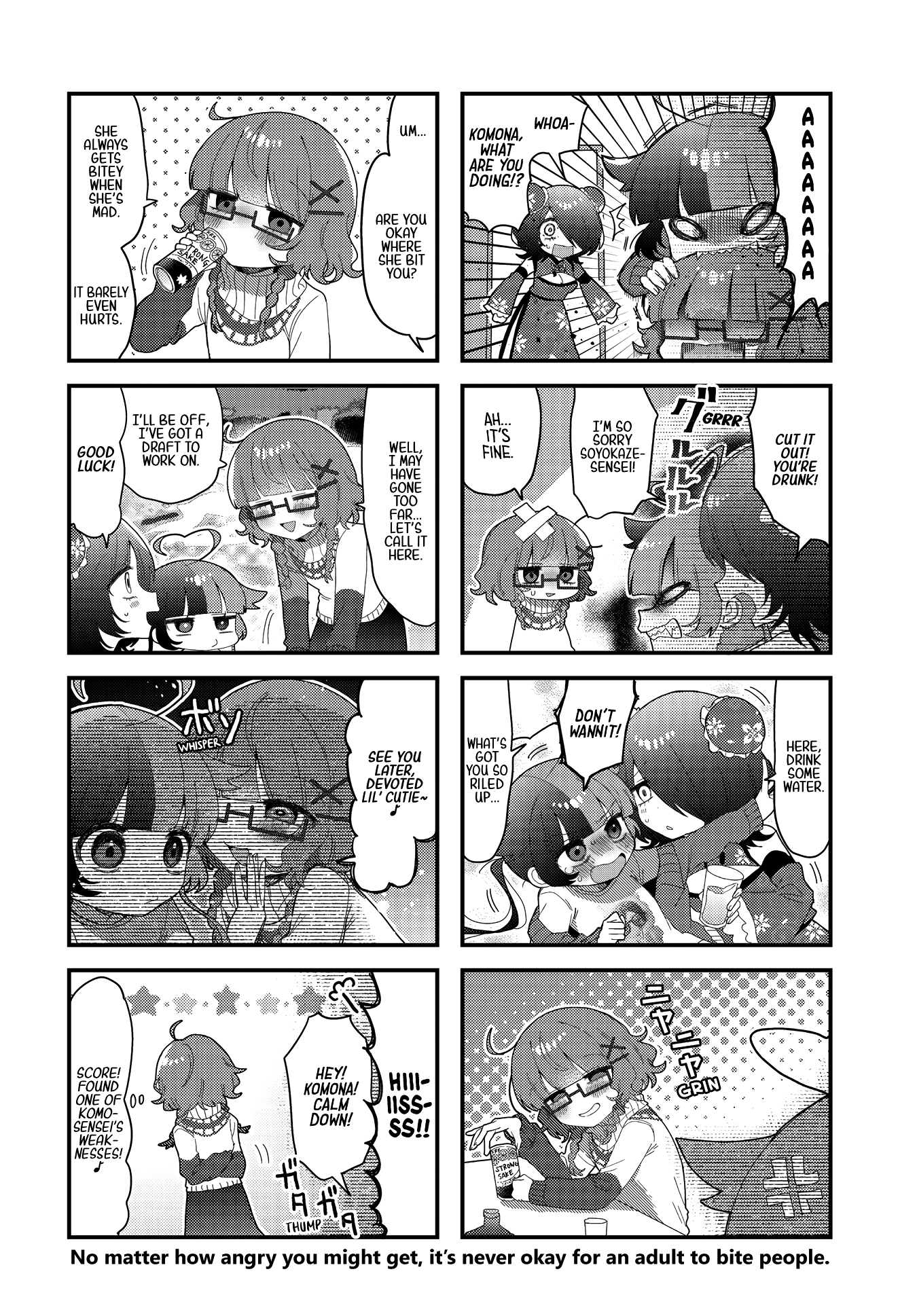 Kono Mama Mobu ja Owarenai! Vol. 1 Ch. 6 第9页