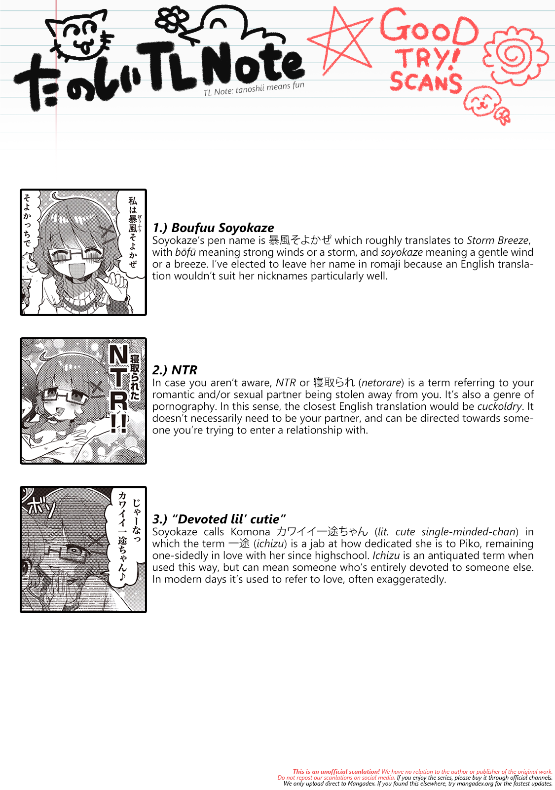 Kono Mama Mobu ja Owarenai! Vol. 1 Ch. 6 第10页
