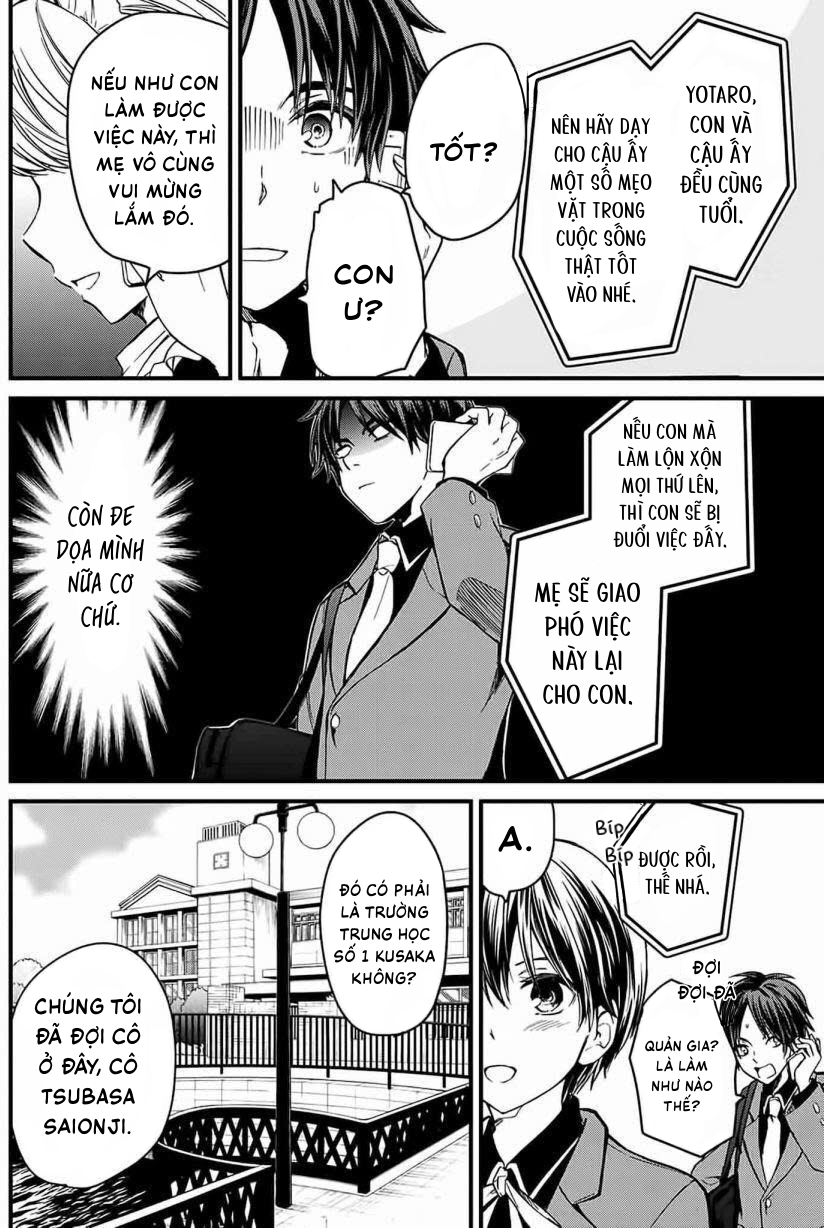 Ojousama no Shimobe Thay quần áo 第14页