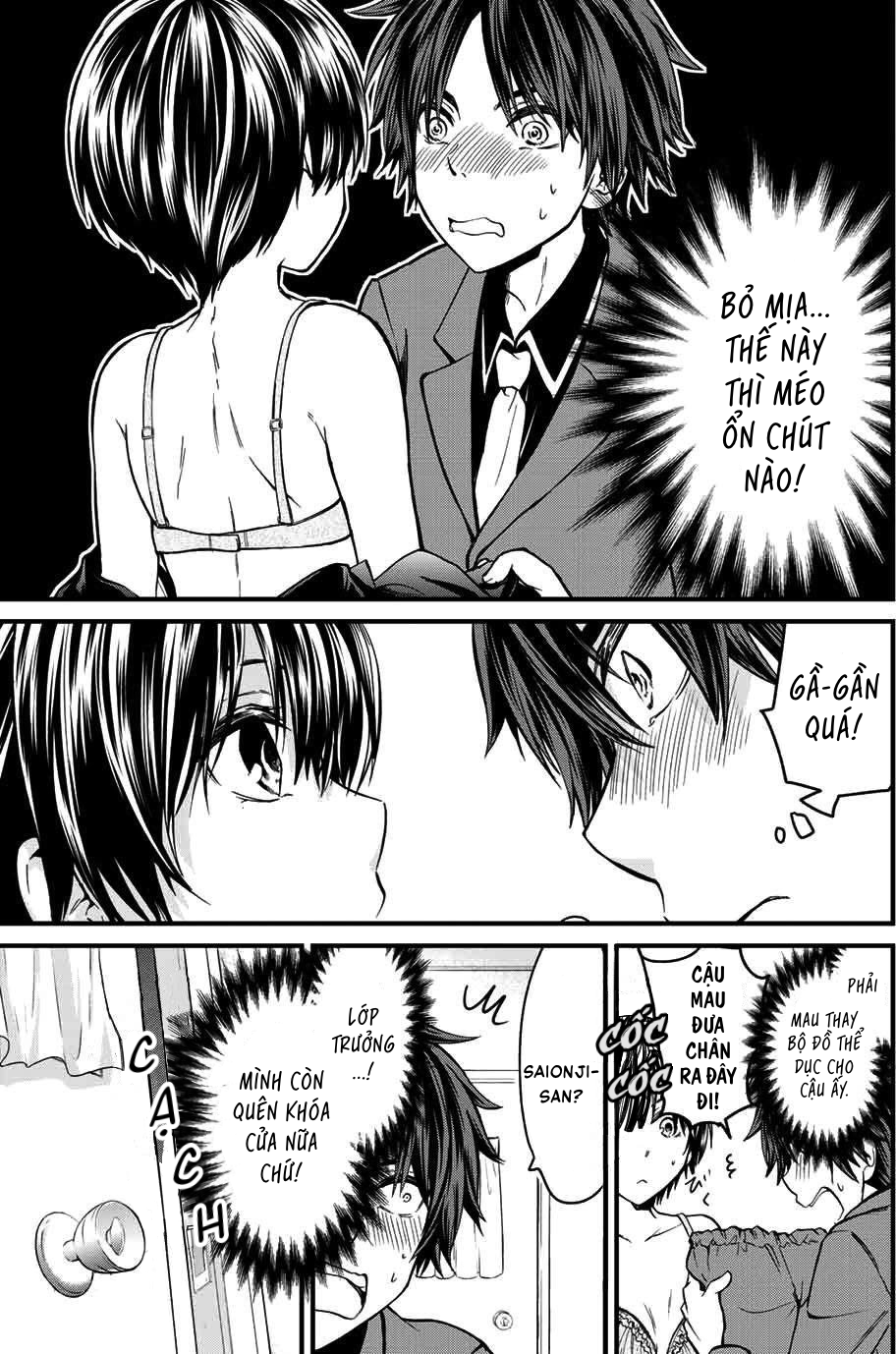 Ojousama no Shimobe Thay quần áo 第27页