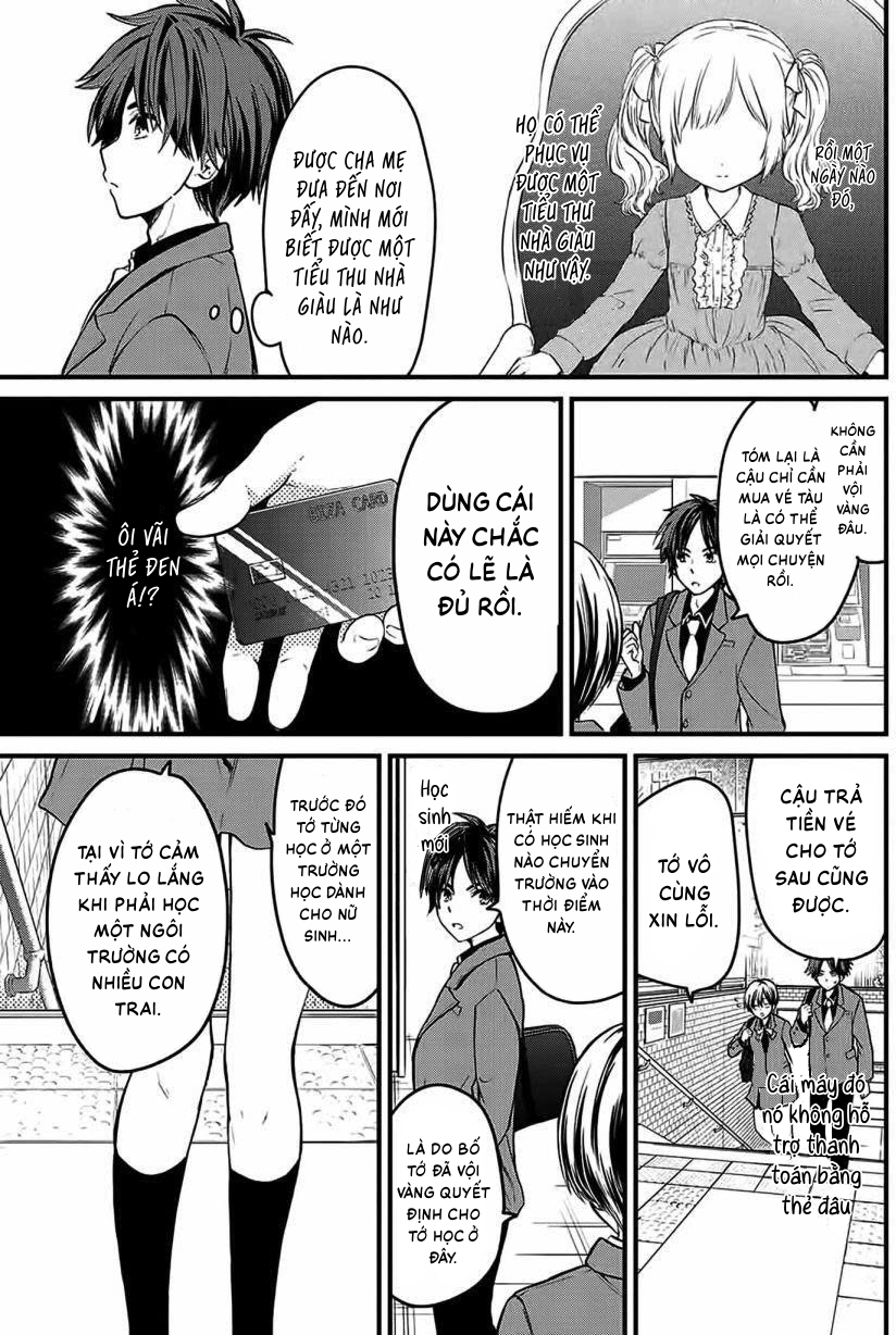 Ojousama no Shimobe Thay quần áo 第9页