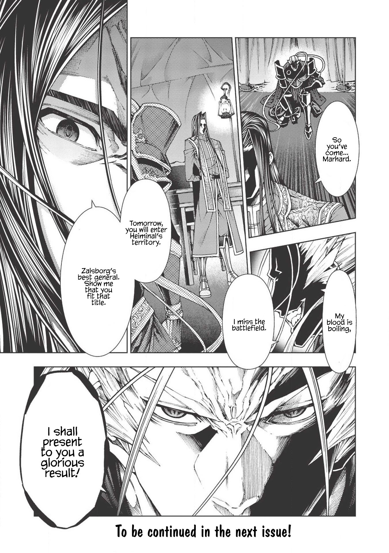 Jouhai Shougun, Mata Yabureru Vol. 1 Ch. 2 第22页