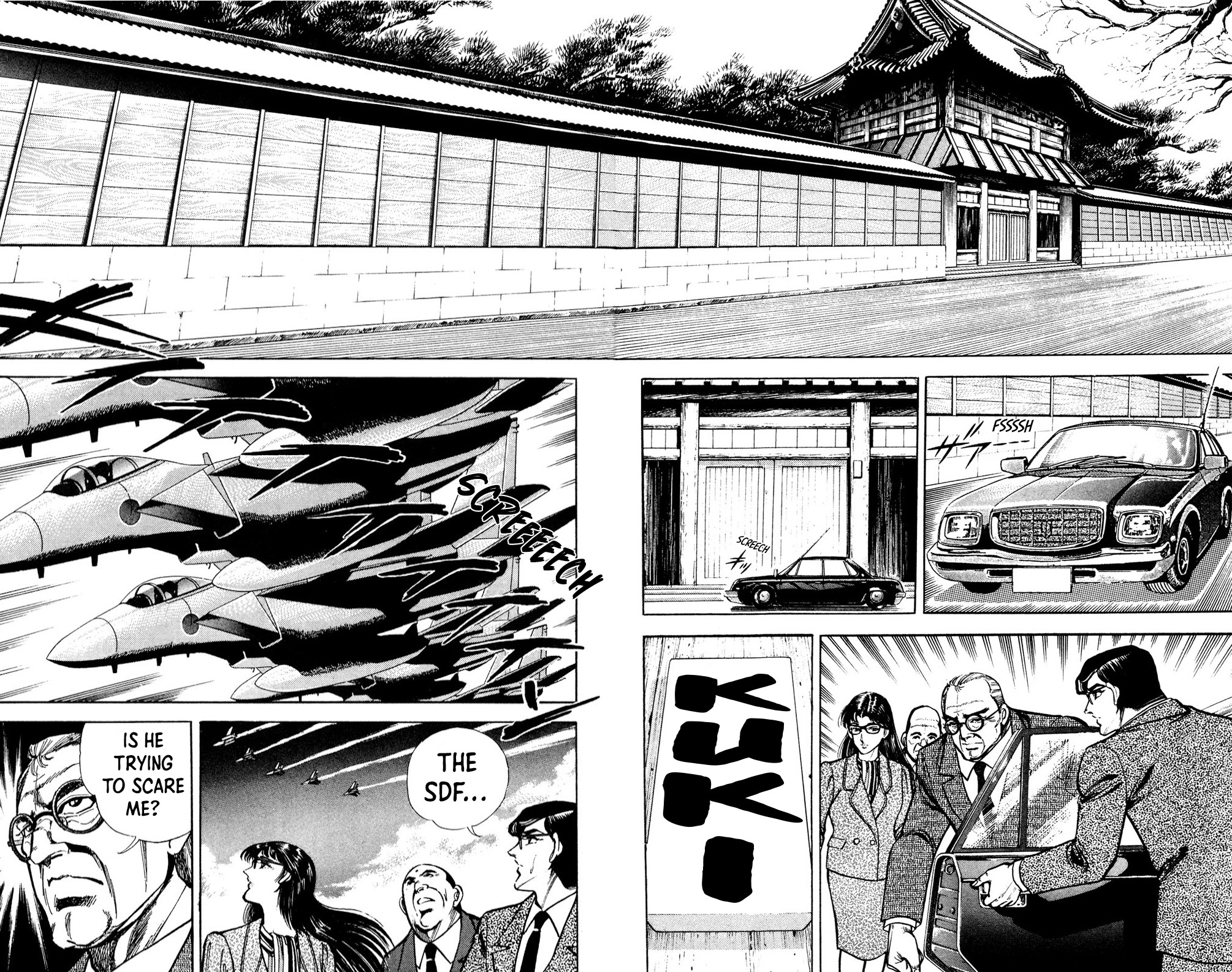 Murder License Kiba Demonic Human Experiments 第56页
