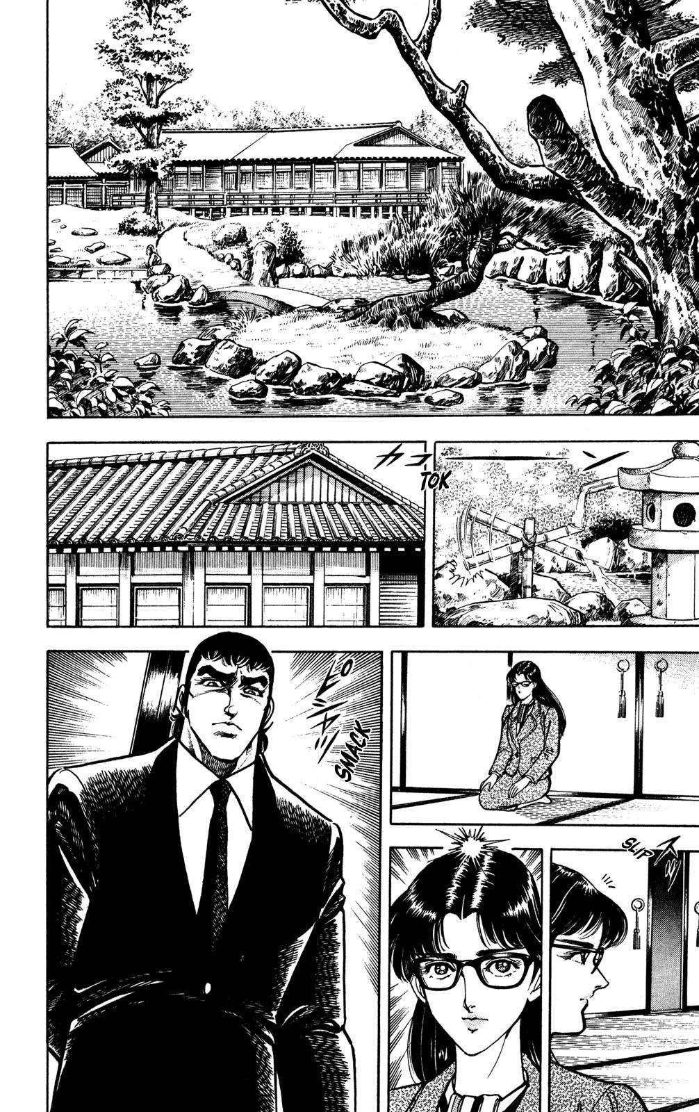 Murder License Kiba Demonic Human Experiments 第57页