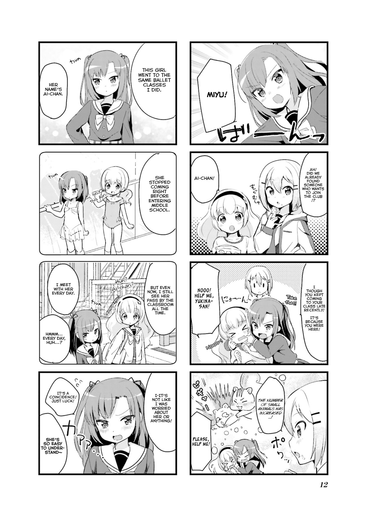 Yume Miru Prima Girl! Vol. 1 Ch. 1 第13页