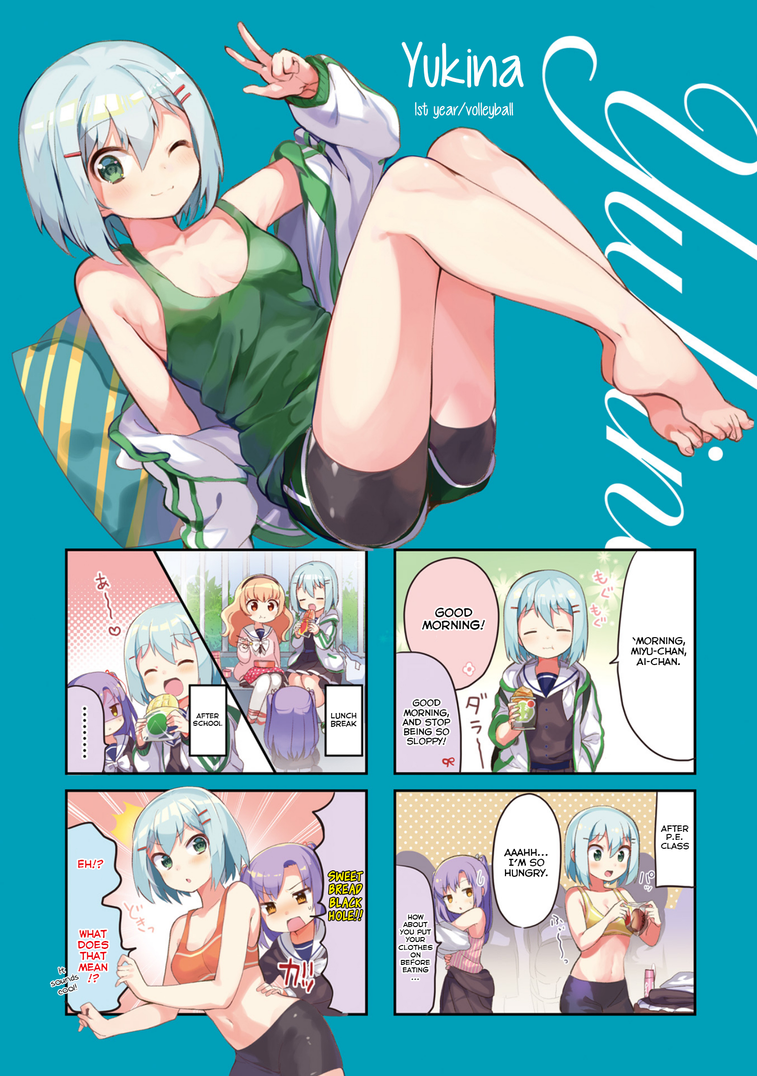 Yume Miru Prima Girl! 第6页