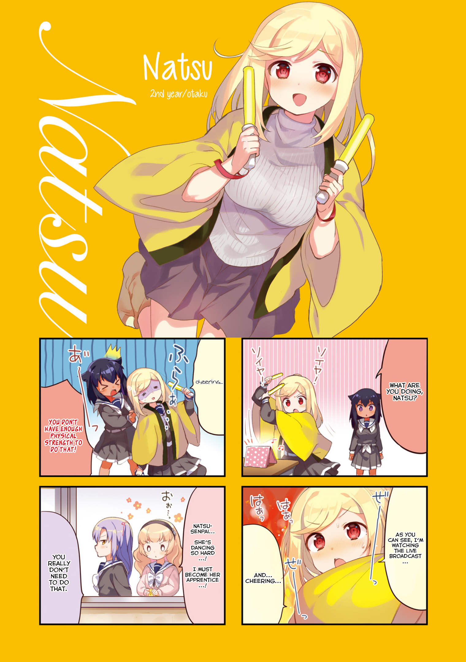 Yume Miru Prima Girl! Vol. 1 Ch. 1 第9页