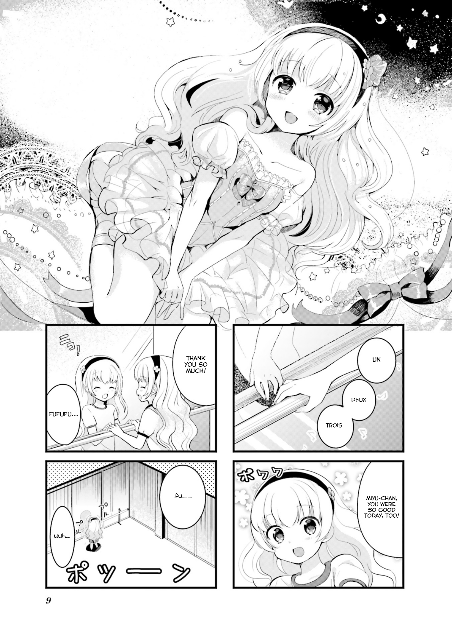 Yume Miru Prima Girl! Vol. 1 Ch. 1 第10页
