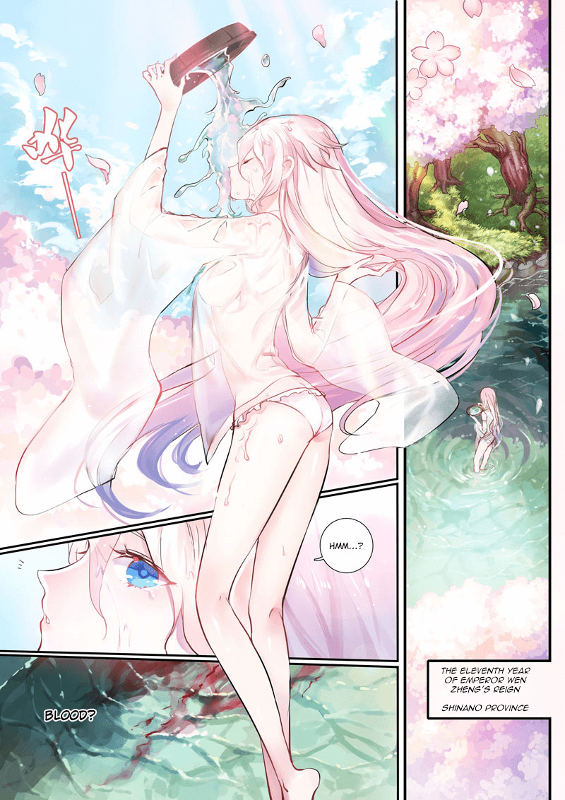 Houkai Gakuen EX - Sakura Arc 第2页