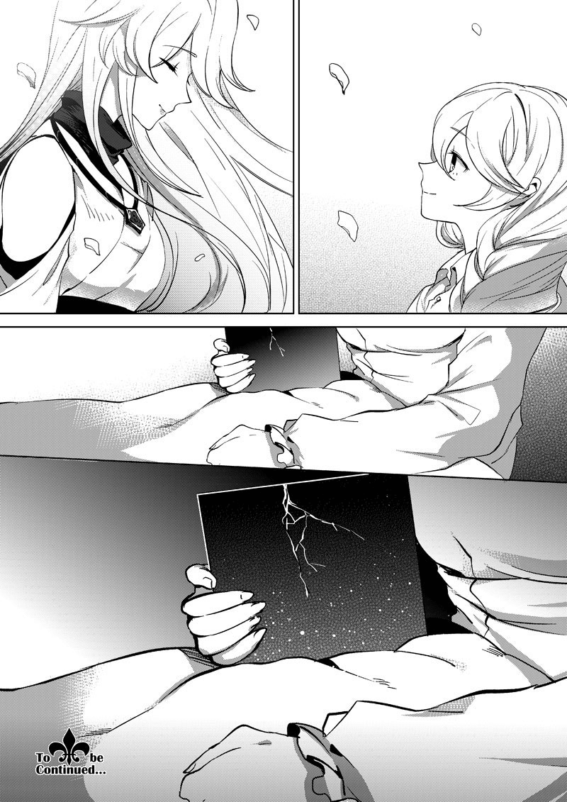 Houkai Gakuen EX - Sakura Arc Encounter 第18页