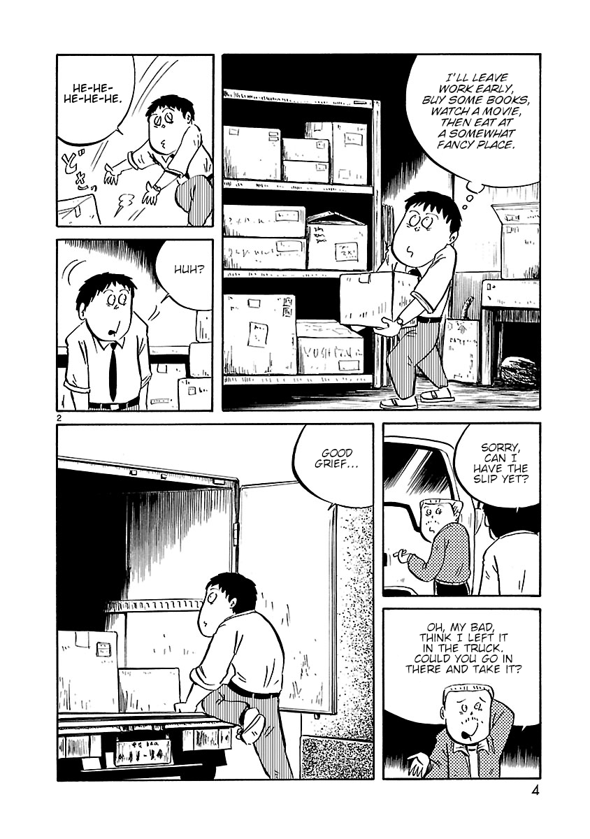 Isekai Mou Kaeritai 第3页
