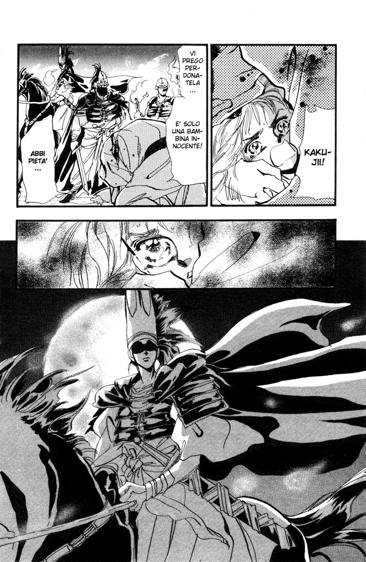 Basara Vol. 1 Ch. 1.2 第2页