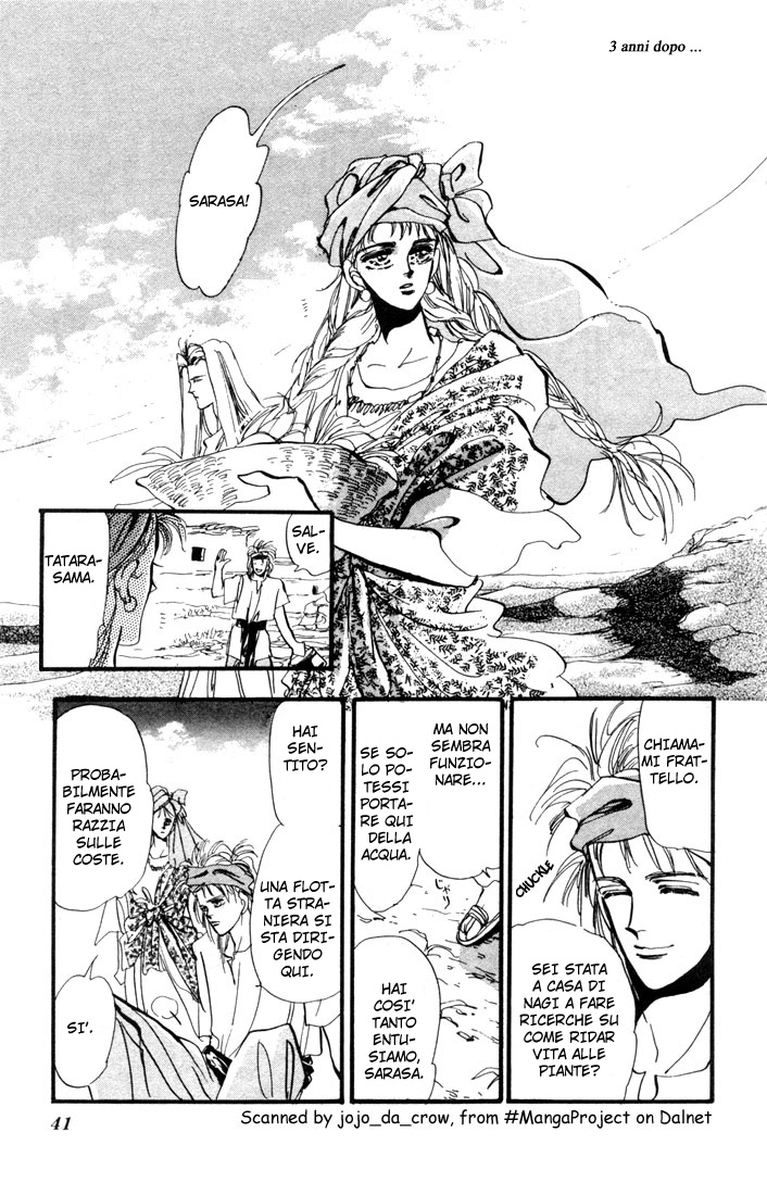Basara Vol. 1 Ch. 1.2 第11页