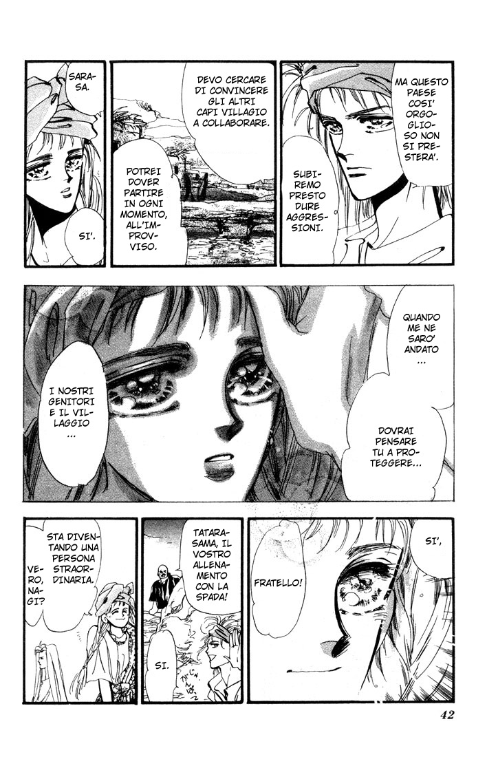 Basara Vol. 1 Ch. 1.2 第12页