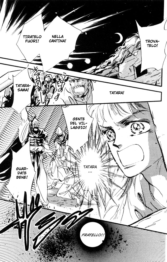 Basara Vol. 1 Ch. 1.2 第17页