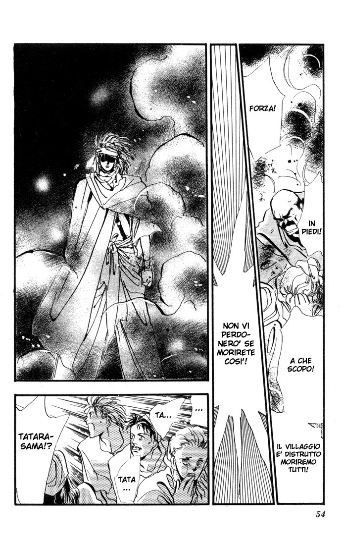 Basara Vol. 1 Ch. 1.2 第24页