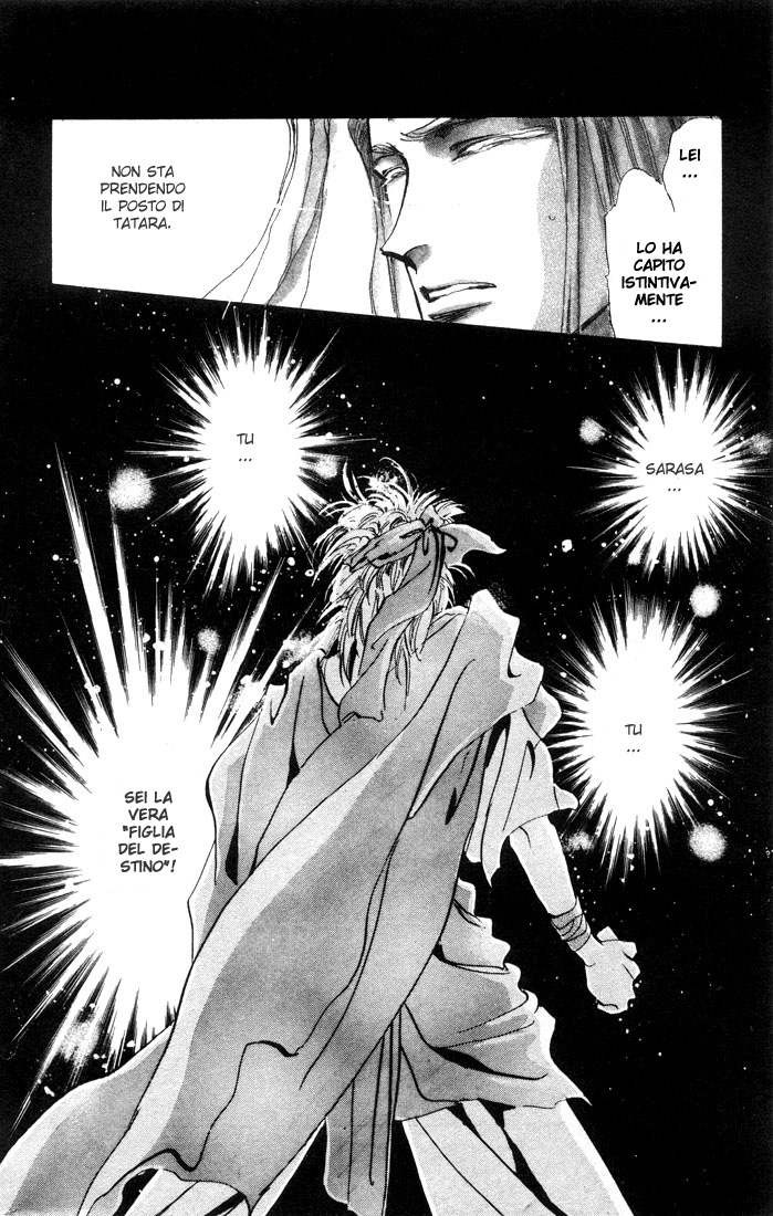 Basara Vol. 1 Ch. 1.2 第26页