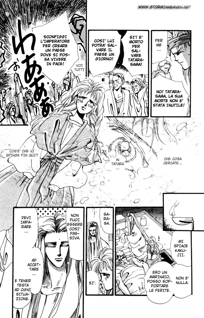 Basara Vol. 1 Ch. 1.2 第9页