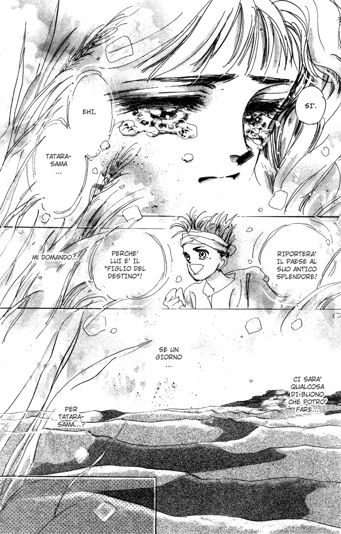 Basara Vol. 1 Ch. 1.2 第10页