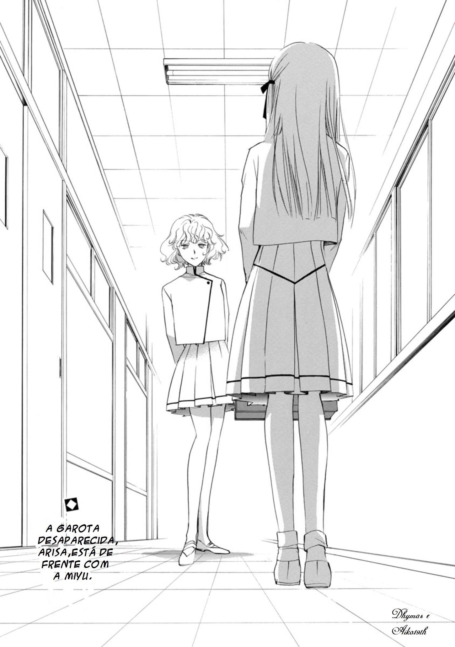 Vampire Princess Miyu: Saku Vol. 1 Ch. 2.1 第2页