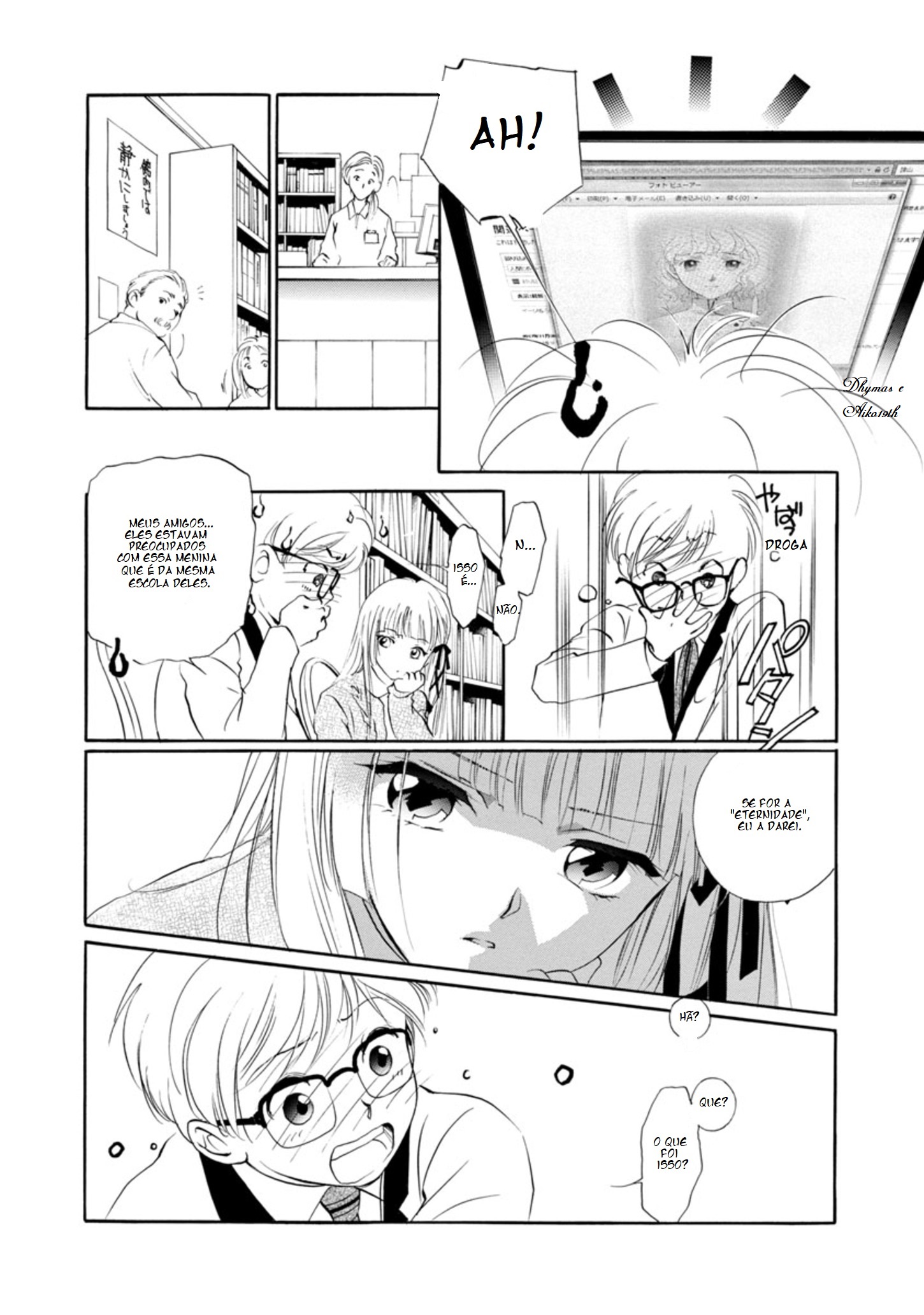 Vampire Princess Miyu: Saku Vol. 1 Ch. 2.1 第12页