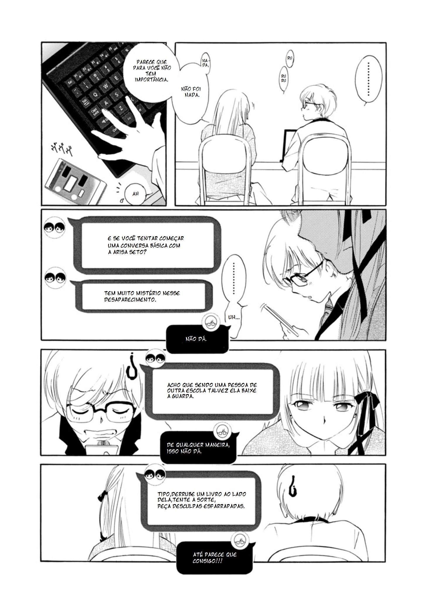 Vampire Princess Miyu: Saku Vol. 1 Ch. 2.1 第13页