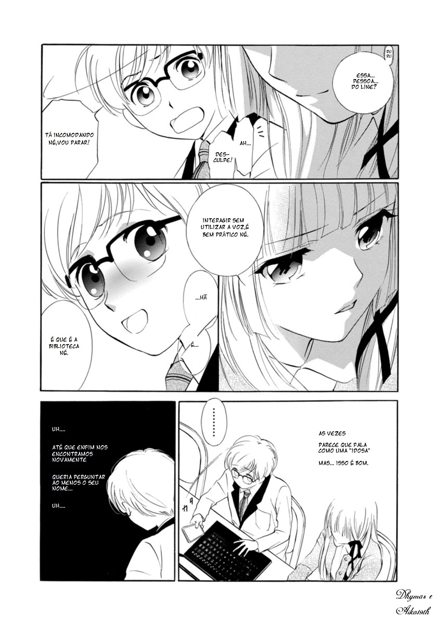 Vampire Princess Miyu: Saku Vol. 1 Ch. 2.1 第14页