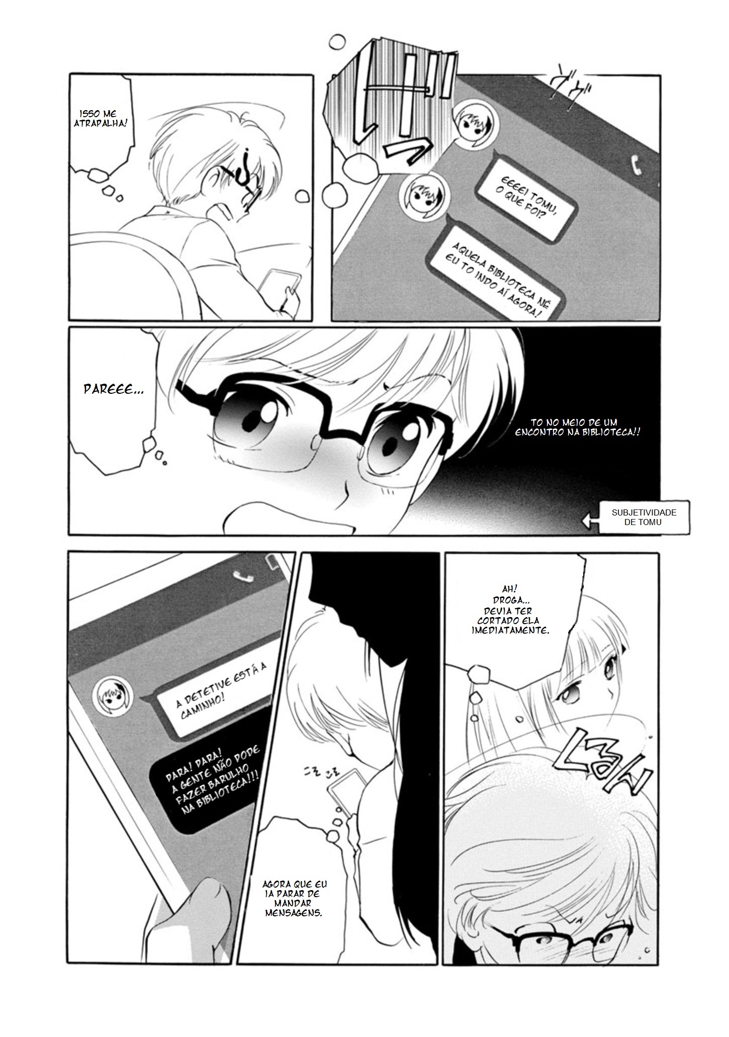 Vampire Princess Miyu: Saku Vol. 1 Ch. 2.1 第15页