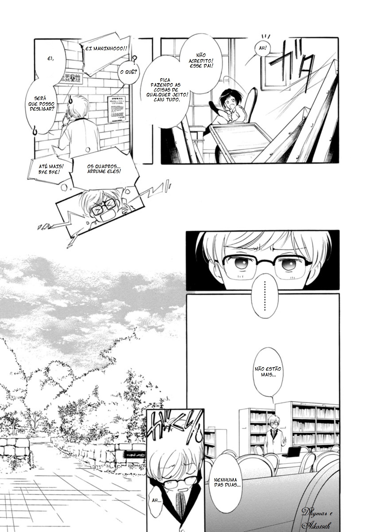Vampire Princess Miyu: Saku Vol. 1 Ch. 2.1 第18页