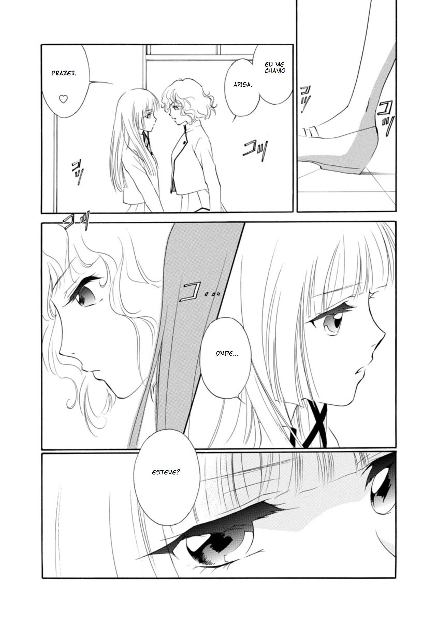 Vampire Princess Miyu: Saku Vol. 1 Ch. 2.1 第3页