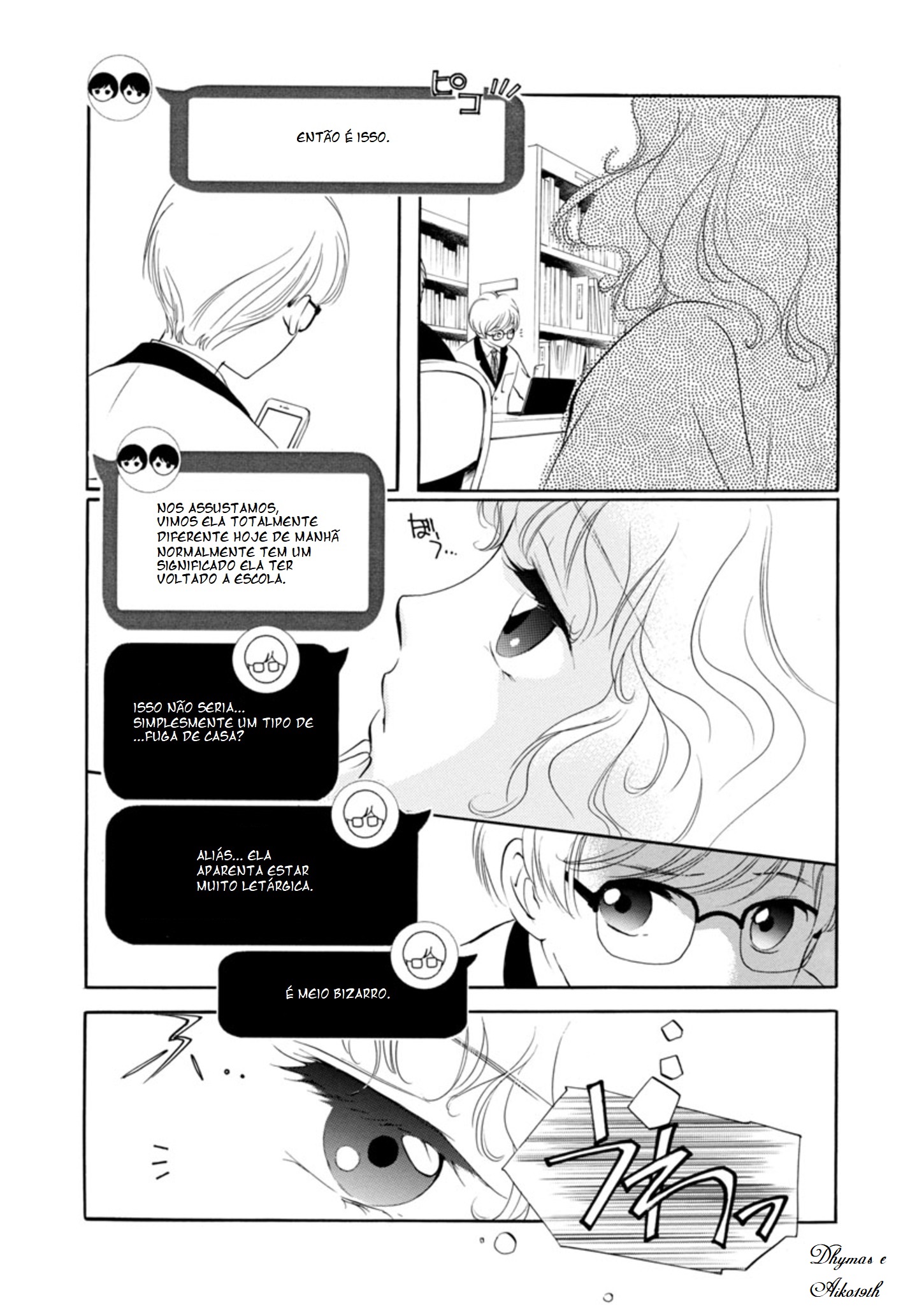 Vampire Princess Miyu: Saku Vol. 1 Ch. 2.1 第6页