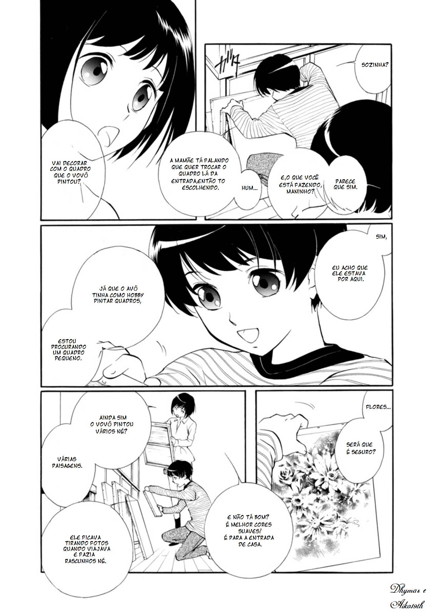Vampire Princess Miyu: Saku Vol. 1 Ch. 2.1 第8页