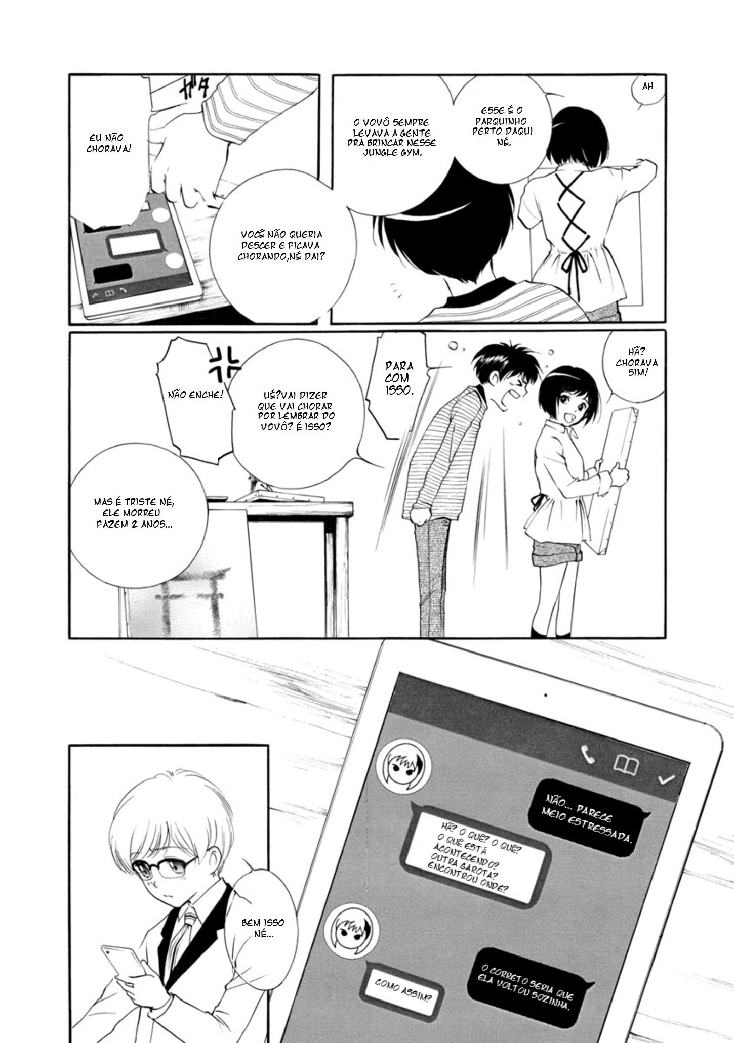 Vampire Princess Miyu: Saku Vol. 1 Ch. 2.1 第9页
