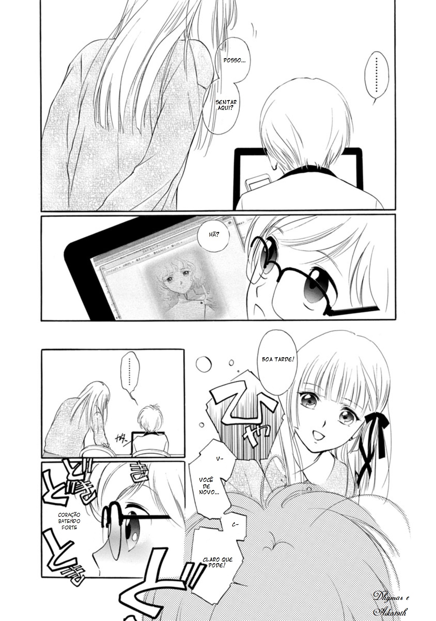 Vampire Princess Miyu: Saku Vol. 1 Ch. 2.1 第10页
