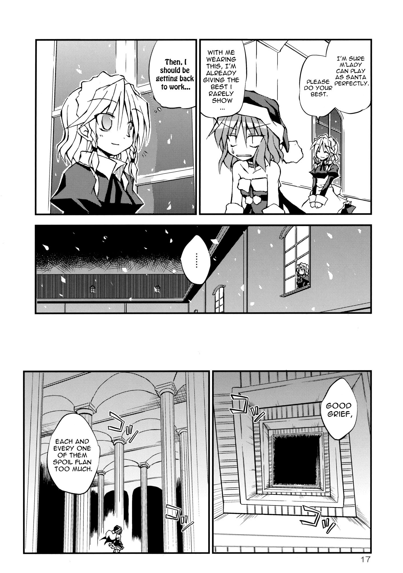 Touhou - Aneja no Okurimono!! (Doujinshi) Oneshot 第17页