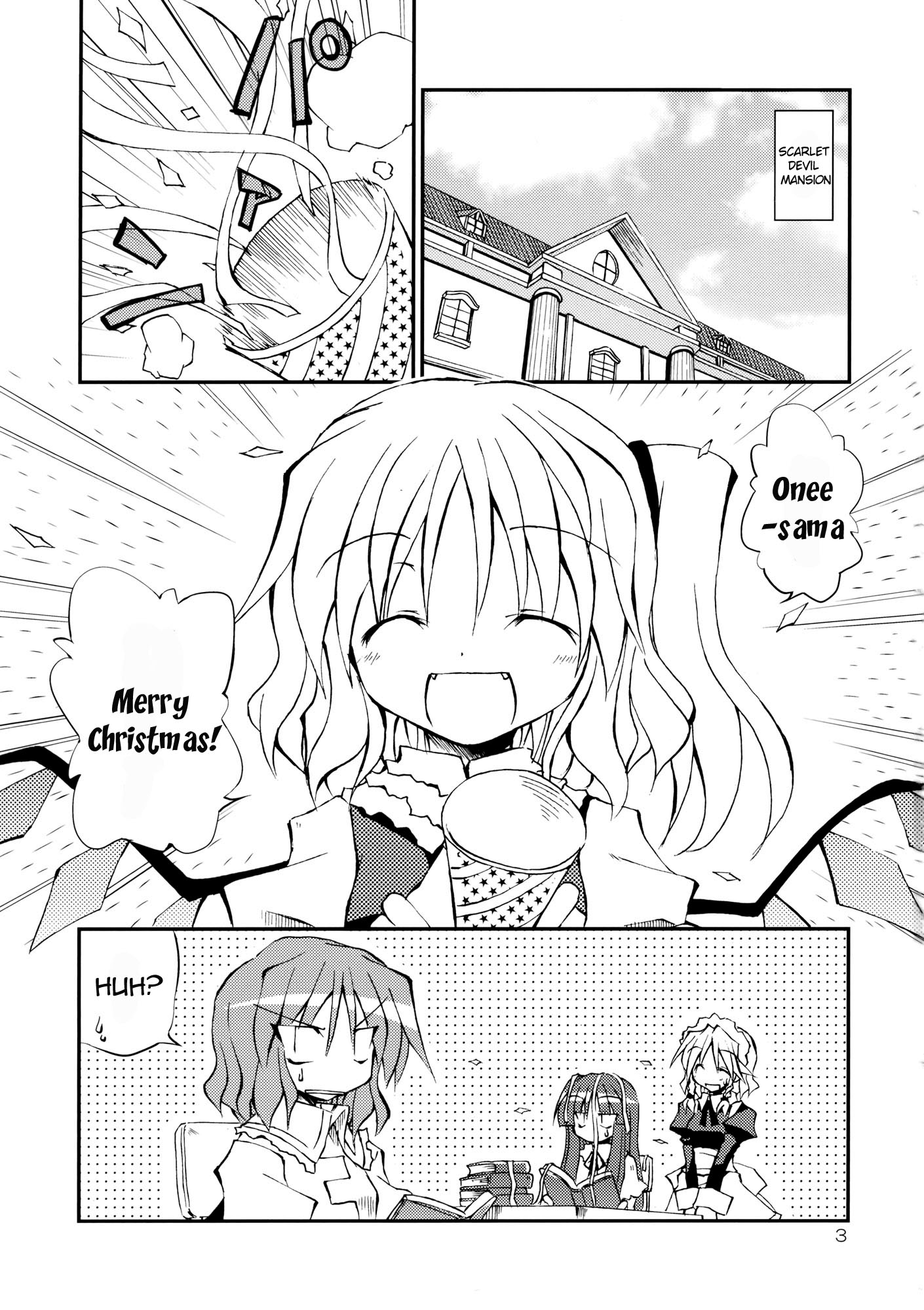 Touhou - Aneja no Okurimono!! (Doujinshi) 第3页