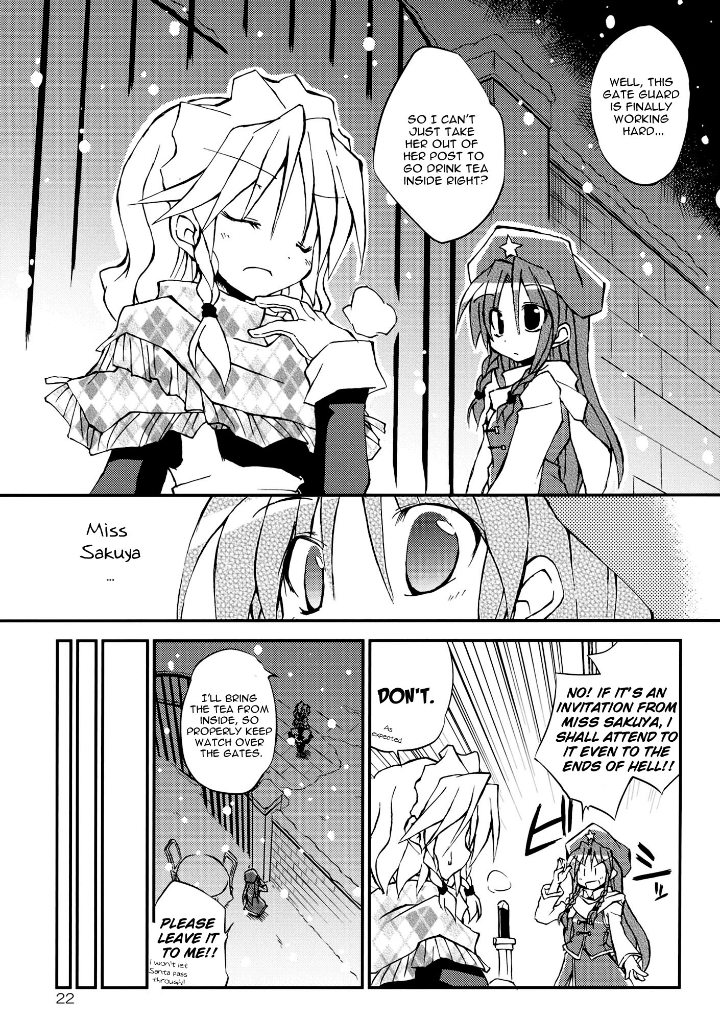 Touhou - Aneja no Okurimono!! (Doujinshi) Oneshot 第22页